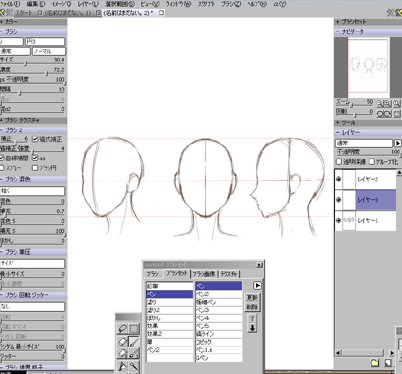 目って 鎖帷子と檜の棒